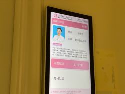 -深圳市宝安区妇幼保健院