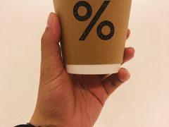 -% Arabica阿拉比卡咖啡(深圳湾万象城店)