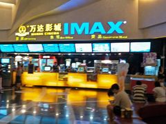 -万达影城(潍坊万达广场IMAX店)