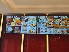 -永和大王(春日上新·军博店)