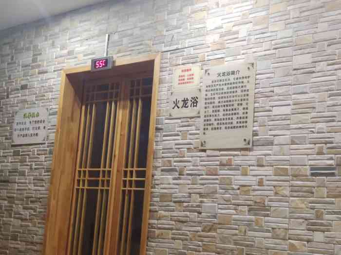 济清泉汗蒸浴馆-"地址在雁翔路,停车场在在青龙寺.今天洗.