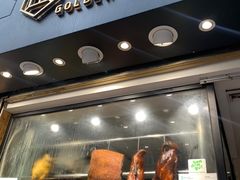 门面-黄金烧味(新禧大楼店)