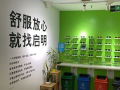 -启明眼镜(海淀黄庄店)