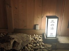 -有马温泉 竹取亭円山温泉旅馆