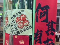 -靓蛙馆