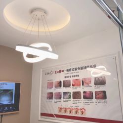 -苗方清颜痘肌研究所