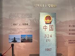 -霍尔果斯国门景区