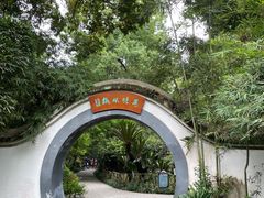 -成都杜甫草堂博物馆