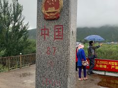 -图们国门景区