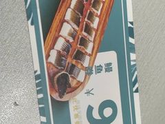 -本炙炭烤·蒲烧活鳗料理店(金沙洲店)