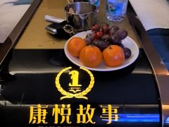 -康悦故事·悦享餐厅(东塘店)