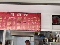 -老太皮肚面