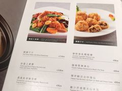 菜单-陶陶居海鲜酒家(新马路店)
