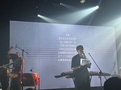 -MAO Livehouse(杭州店)