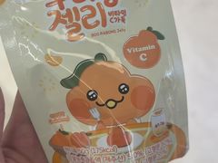 -新罗免税店