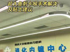 -上海市东方医院(总院)