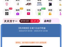 -杭州西湖银泰百货