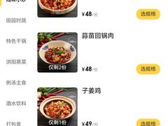 -潇湘阁(汉光百货店)