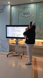 -玛丽亚妇产医院