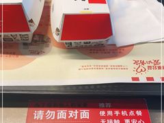 -肯德基(正定机场安检内店)