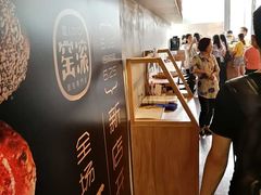 -窑滚面包专门店(马鞍山金鹰店)