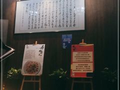 -东沙小镇主题餐厅(下沙店)