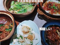 -啫神·广州地标美食(北京路店)