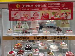 零售区-味多美蛋糕(六里桥店)