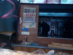 -米熊薯薯 超级糕工厂(富国街店)