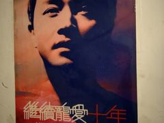 -为你钟情咖啡馆(春熙路太古里步行街店)