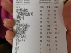 -关氏饮食店