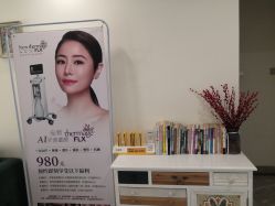 -星漾美学美容美体中心