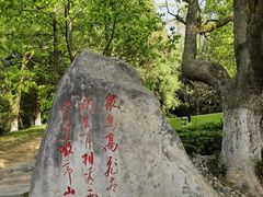 -敬亭山风景名胜区