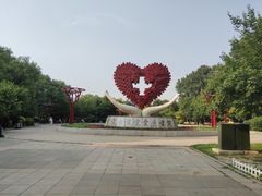 -二一九公园