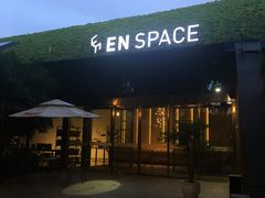 -EN SPACE恩空间