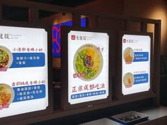 -大龙燚火锅(南山大道店)