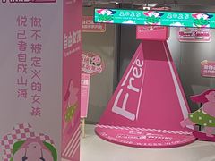 -南京时尚莱迪购物广场(正洪街店)