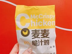 麦麦脆汁鸡-麦当劳(厦门思明路店)