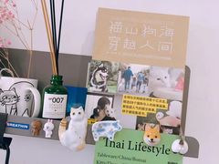 -About Bistro關於·泰式家庭料理