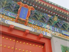 -北平图书馆旧址