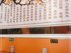 -三元梅园(玉泉路店)
