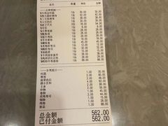 -德兵衛(吴江万象汇店)