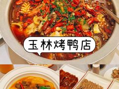 -毛辣果·红酸汤牛肉火锅&冰煮羊(西单店)