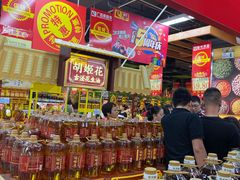-广百家超市(大东海店)