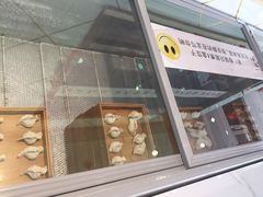 -家里婆自助水饺(振华路店)