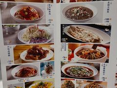 -眉州东坡(上海中心店)
