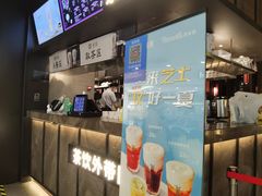 -湊湊火锅·茶憩(世博大道店)