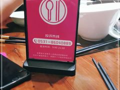 -老板恋上鱼(荣盛广场店)