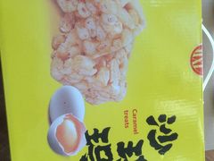 -北京稻香村(福安大街店)