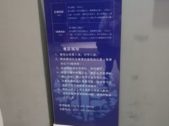 -中国杭州低碳科技馆